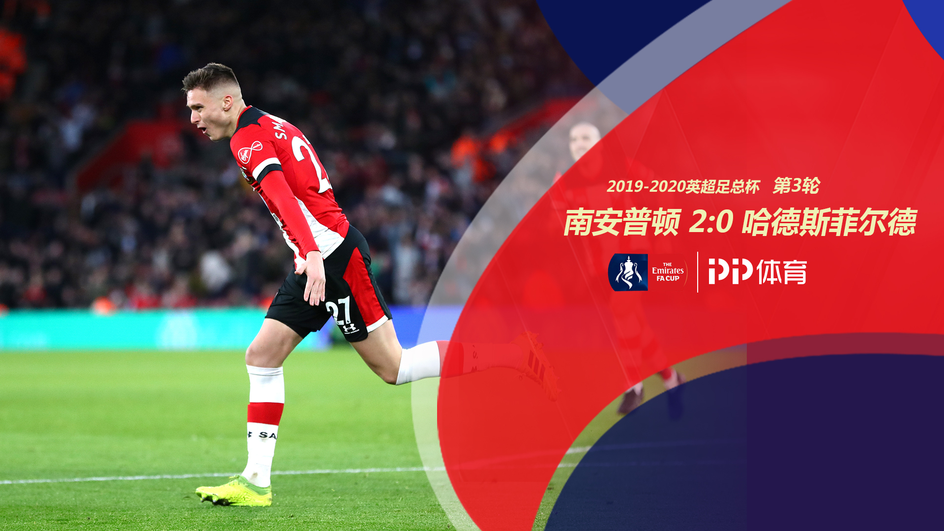 拉文空砍34分＆威少献三双，国王不敌爵士遭遇连败